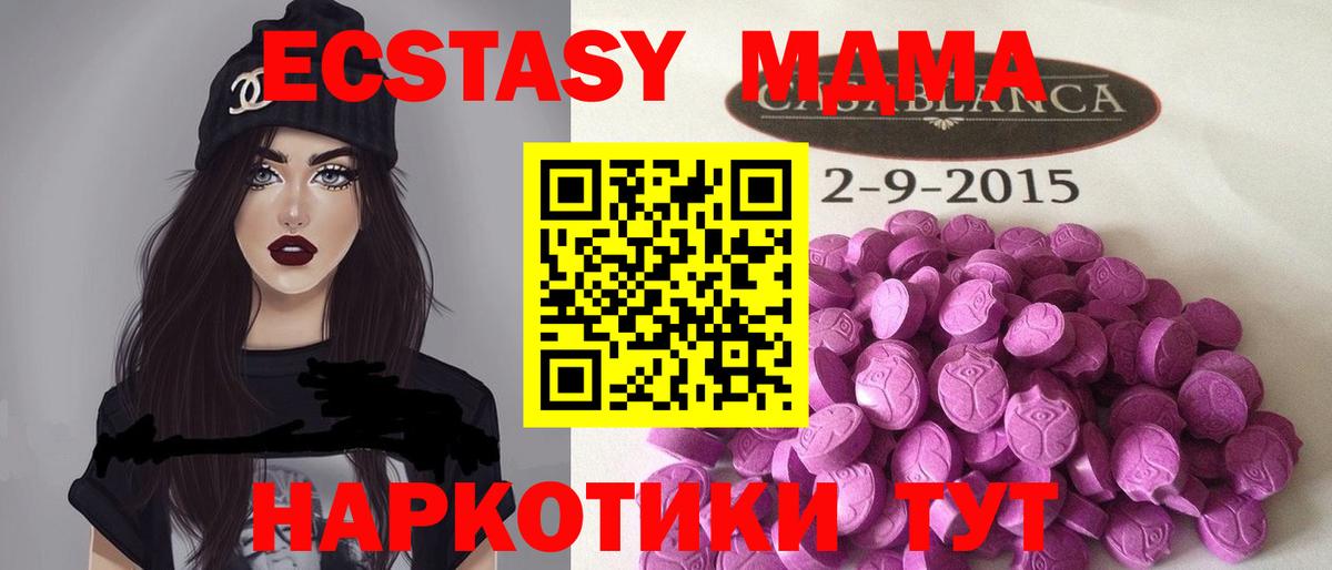 Ecstasy DUBAI  Экстази  ЭКСТАЗИ DUBAI  Алатырь  МЕГА зеркало  Вход с VPN 
