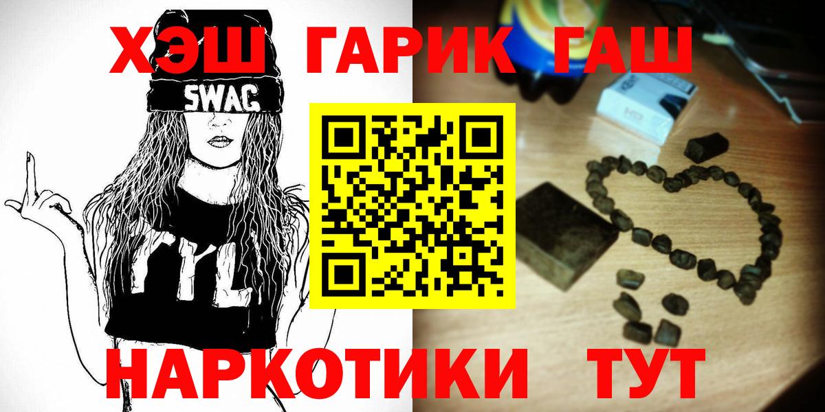 Гашиш индика сатива Алатырь