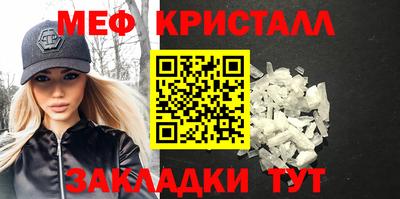 бутик Малгобек