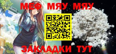 амфетамин Малоярославец