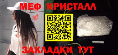 бутик Малгобек