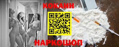 бутик Малгобек