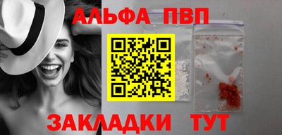 амфетамин Малоярославец