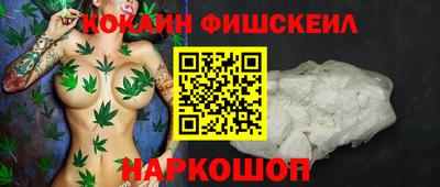 молекула духа Мариинск