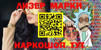 бутик Малгобек