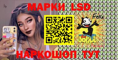бутик Малгобек