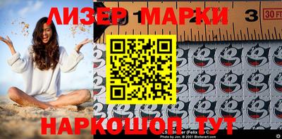 молекула духа Мариинск