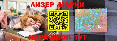 молекула духа Мариинск