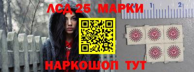 молекула духа Мариинск