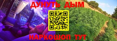 бутик Малгобек