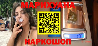 бутик Малгобек
