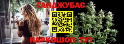 молекула духа Мариинск