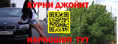молекула духа Мариинск