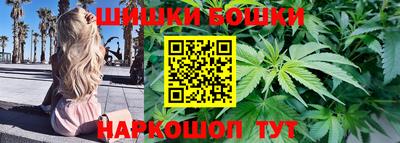 молекула духа Мариинск