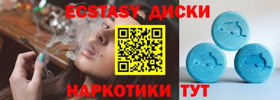 бутик Малгобек