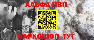 бутик Малгобек