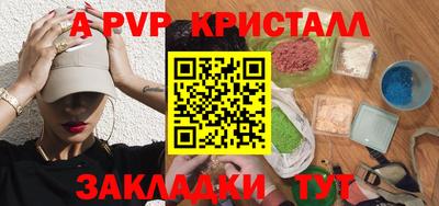 бутик Малгобек