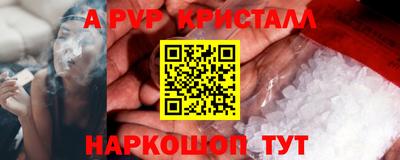 молекула духа Мариинск