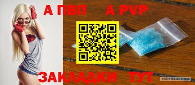 молекула духа Мариинск