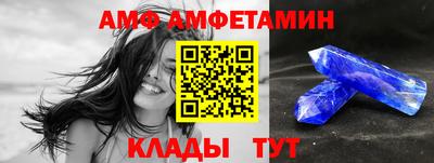 бутик Малгобек