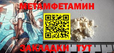 амфетамин Малоярославец