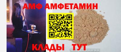 амфетамин Малоярославец