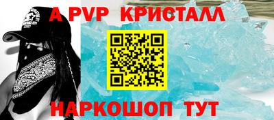 бутик Малгобек