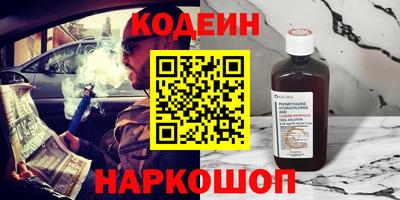 молекула духа Мариинск