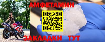 молекула духа Мариинск