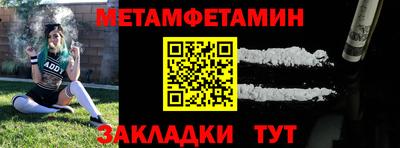 амфетамин Малоярославец
