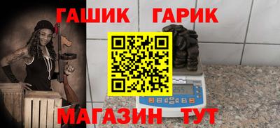 бутик Малгобек