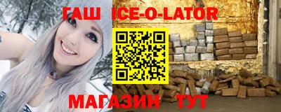 бутик Малгобек