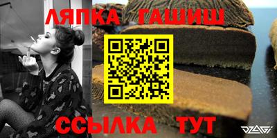 бутик Малгобек