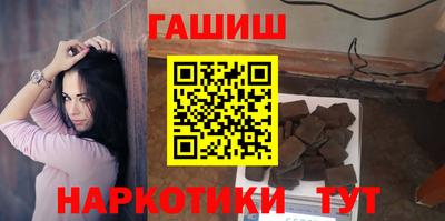 молекула духа Мариинск
