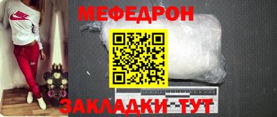 молекула духа Мариинск