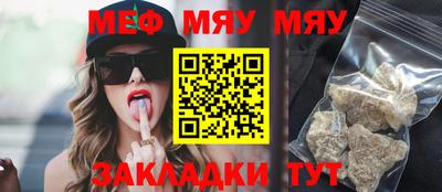 молекула духа Мариинск