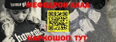 молекула духа Мариинск
