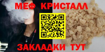 амфетамин Малоярославец