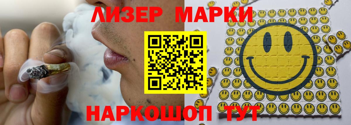 ЛСД экстази ecstasy  LSD-25 экстази ecstasy  blacksprut   Вход с VPN  Алатырь 