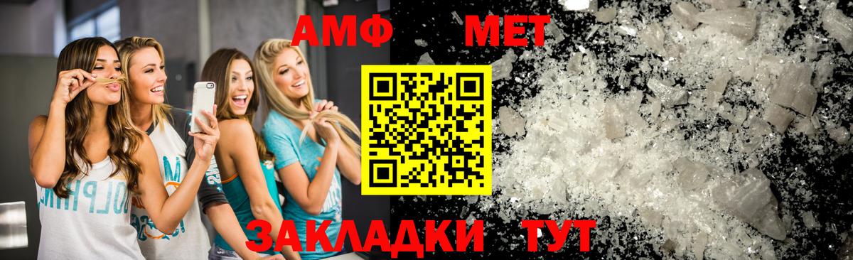 Первитин Декстрометамфетамин 99.9%  Вход с VPN  Алатырь  Первитин Декстрометамфетамин 99.9% 