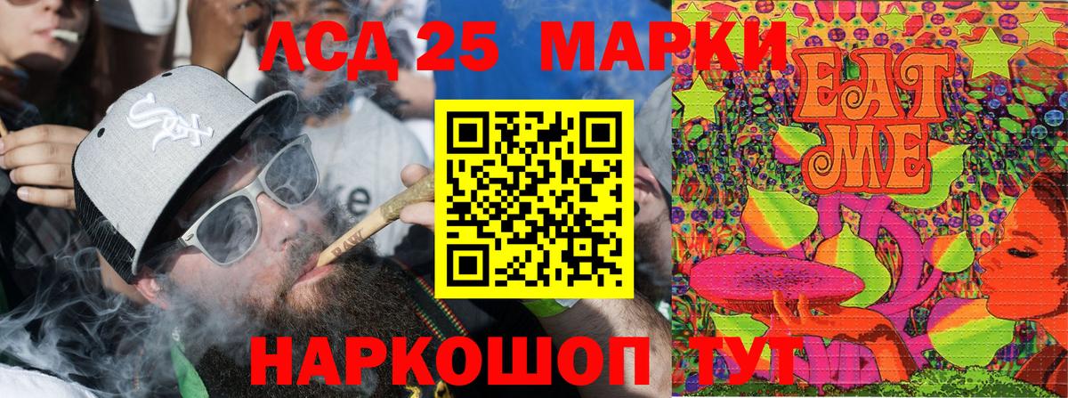 Алатырь  Марки NBOMe 1,8мг  Вход с VPN 