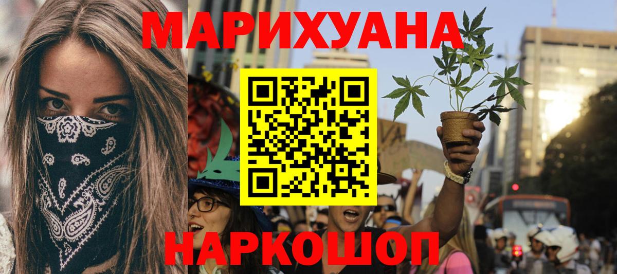 Шишки марихуана White Widow Алатырь