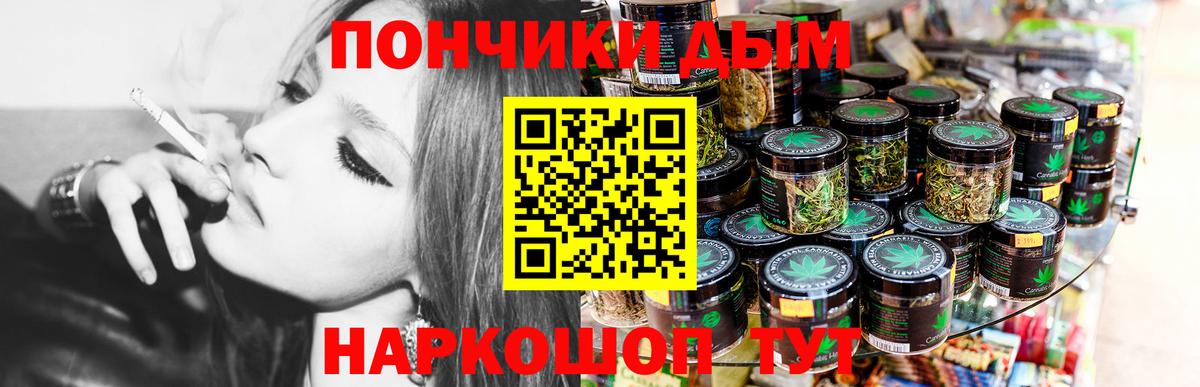 Алатырь  Конопля Ganja  МАРИХУАНА гибрид  Вход с VPN  Бошки марихуана White Widow 